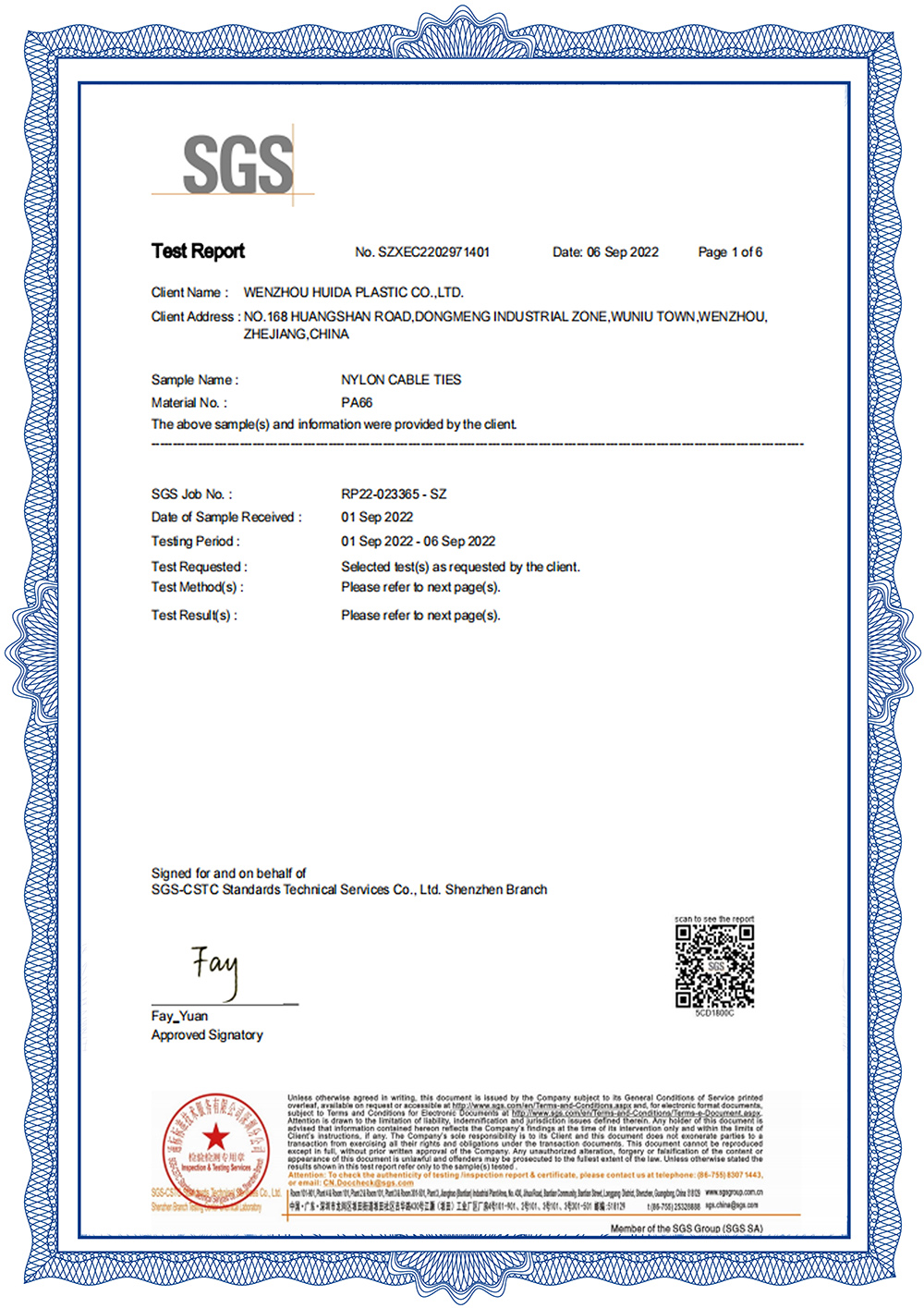 SGS Reach test report--HUIDA 20220907